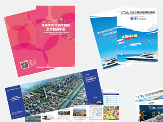 設(shè)計(jì)印刷